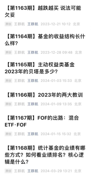 515投资者保护|百嘉基金《如何避开基金投资的那些“坑”》系列投教参选“最具影响力投教项目优秀案例”